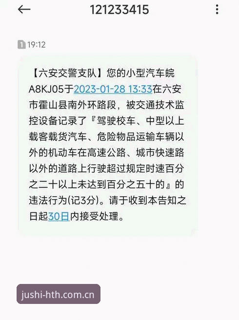 创领云端版CN登录怎么样 摩纳哥维修区超速罚单,为何误差0.1公里/小时还躲不掉?